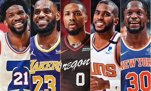 nba最佳阵容2023年_nba年度最佳阵容