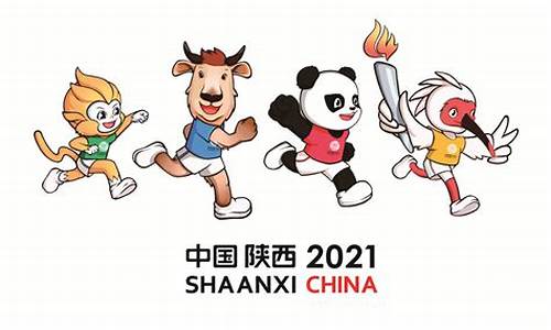 2021年陕西全运会吉祥物简笔画_陕西全运会简笔画打印