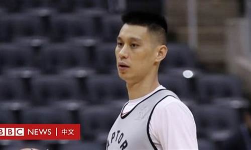 林书豪nba选秀哪一年_林书豪nba2021年