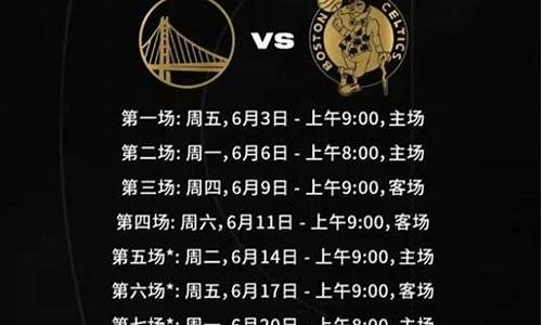 nba比赛时间虎扑_nba比赛结果虎扑