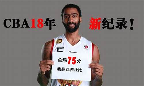 昆西杜比cba数据_昆西杜比nba