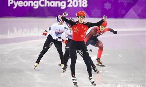 平昌冬奥会 短道速滑_平昌冬奥会赛程短道速滑