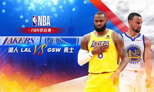 nba湖人队vs勇士队g6_nba湖人队vs勇士队回放