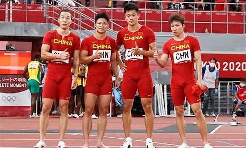 东京奥运会4乘100米接力赛_4x100米东京奥运会接力