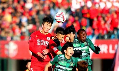 长春亚泰vs黑龙江fc_长春亚泰vs河北预测