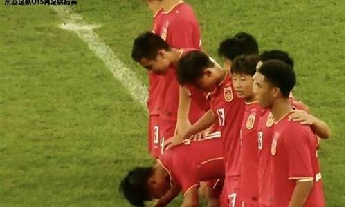 u15东亚杯日本小组赛_东亚杯日本中国比赛