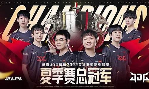 lpl 夏季赛 季后赛_lpl夏季赛季后赛时间表2021安排