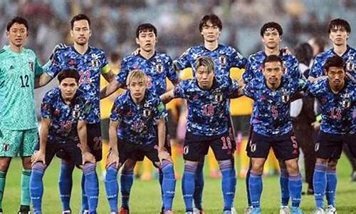 世界杯2022日本队_世界杯2022 日本