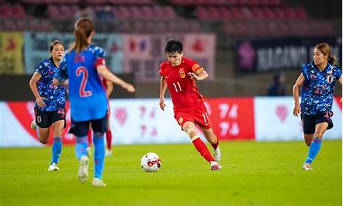 2021女足东亚杯_2022年东亚杯女足赛程表