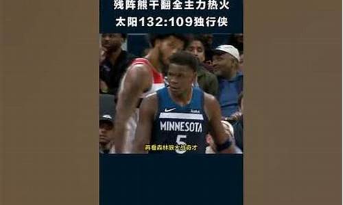 nba最新战果_nba最新战绩