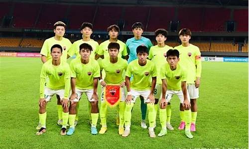 2021全国青年足球联赛u17-u19全国青年足球联赛