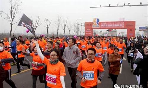 陕西路跑联赛怎么查询-西安路跑联赛