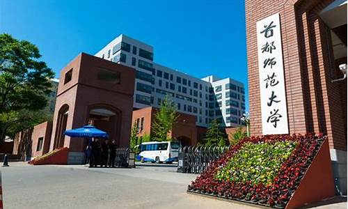 首都师范大学北一区篮球-首都师范大学女篮