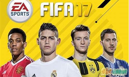 fifa17联赛授权-fifa2022授权