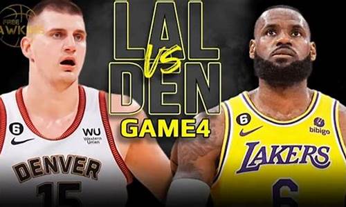 湖人季后赛-nba季后赛湖人对热火集锦