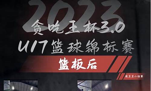 武汉专业篮球训练营-武汉c4篮球俱乐部