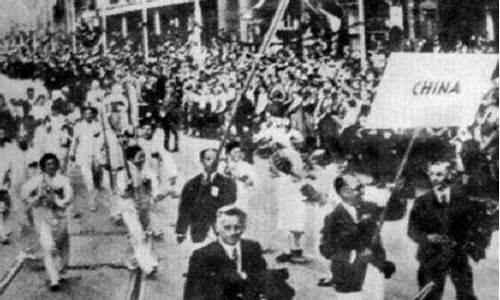 1936年第11届奥运会在德国柏林举行,由11人-1936年第11届奥运会