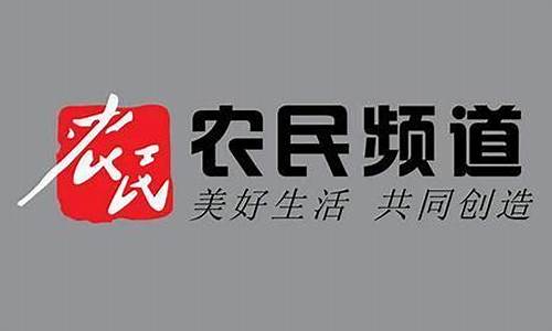 河北农民频道直播回放-河北农民频道欧洲杯