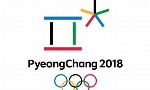 平昌冬季奥运会争议判罚-平昌冬季奥运会赢得首枚金牌